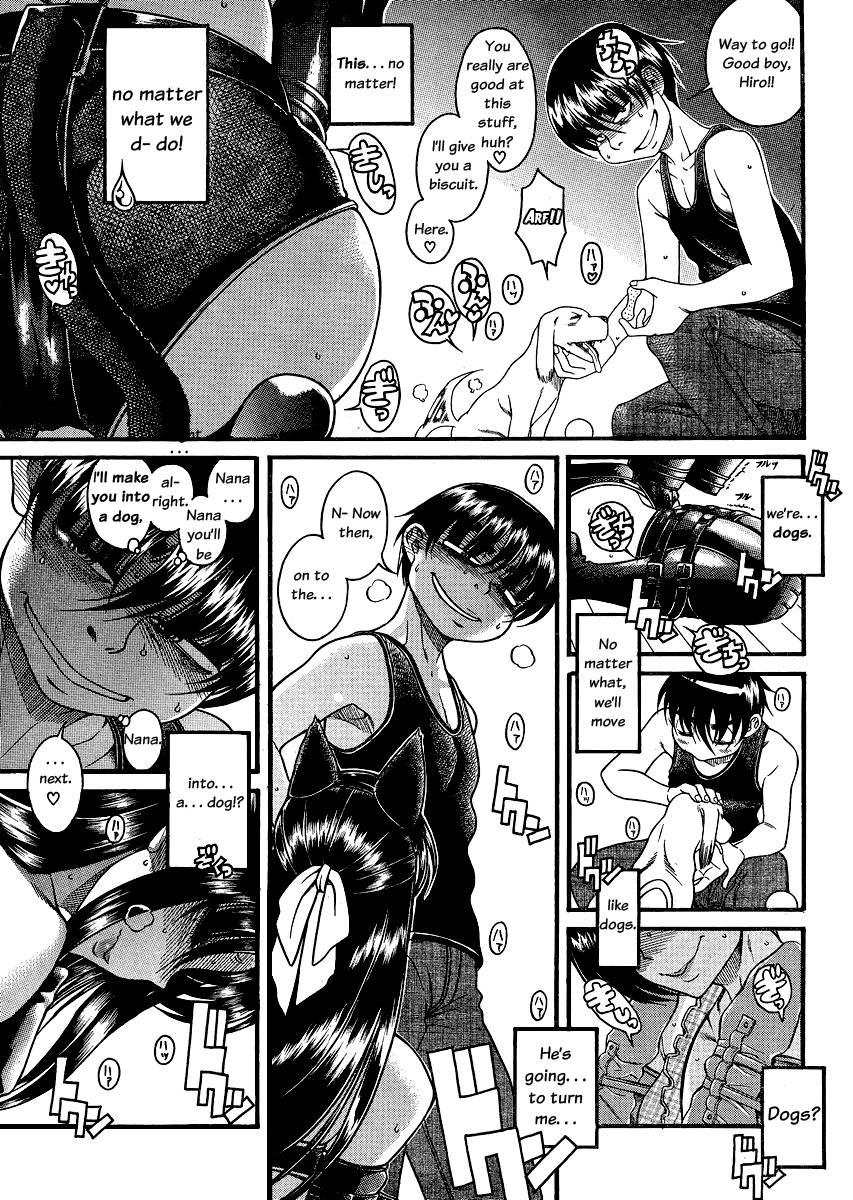 Nana To Kaoru [ecchi] 8