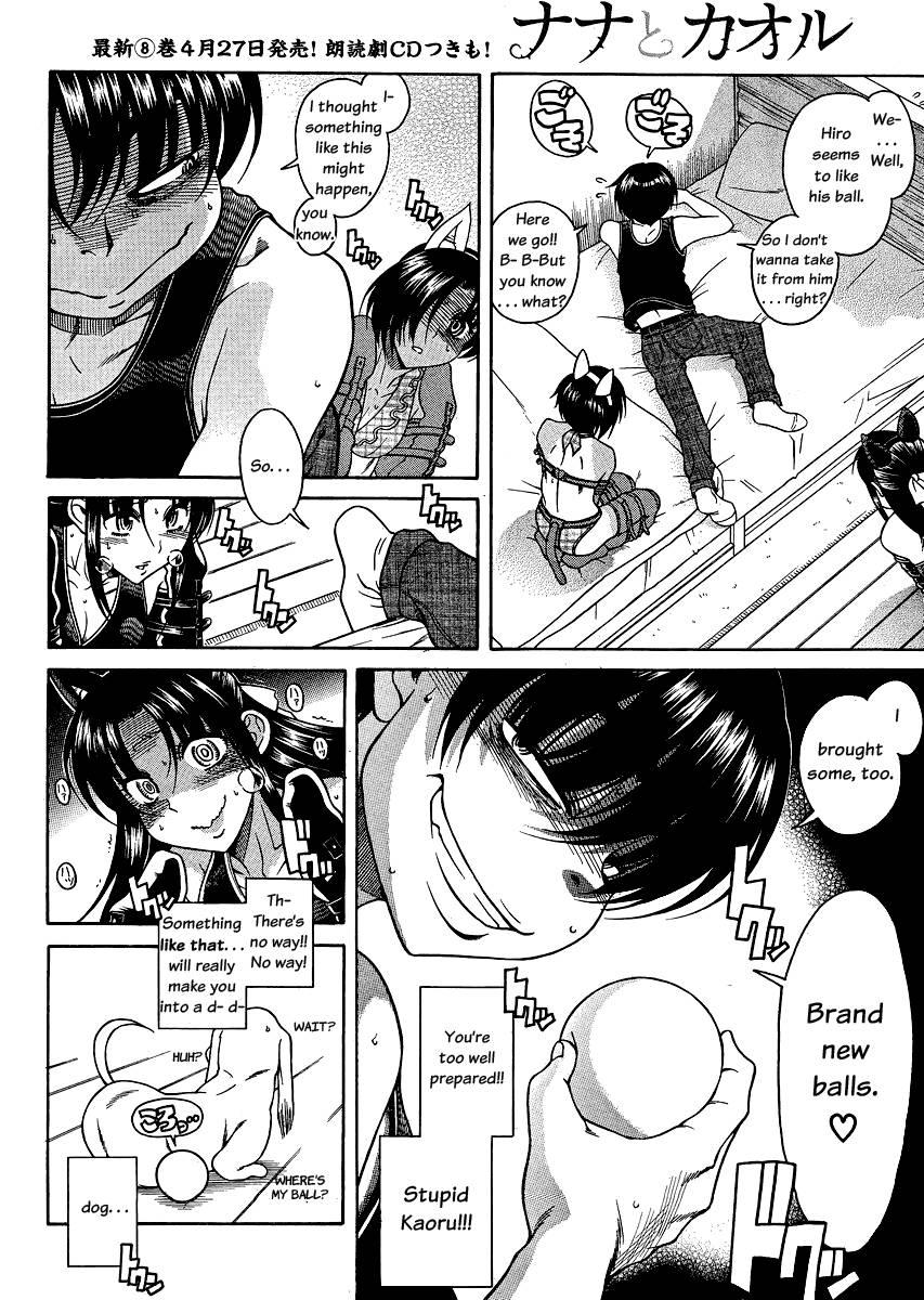 Nana To Kaoru [ecchi] 8