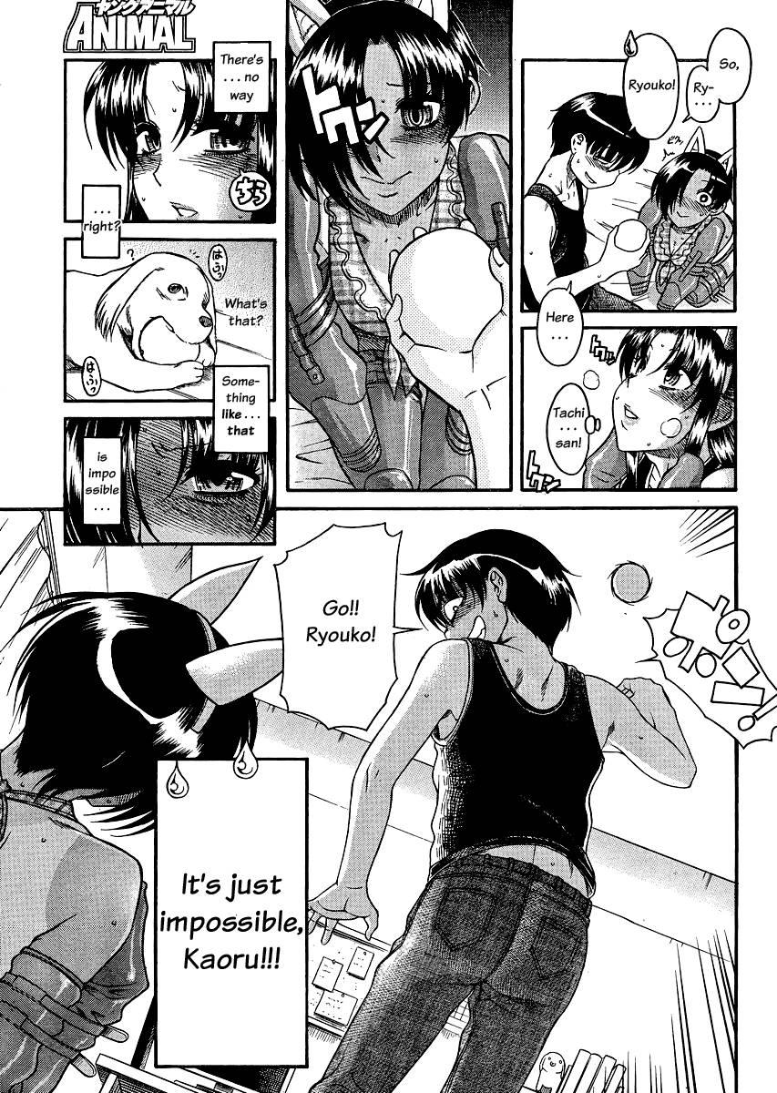 Nana To Kaoru [ecchi] 8