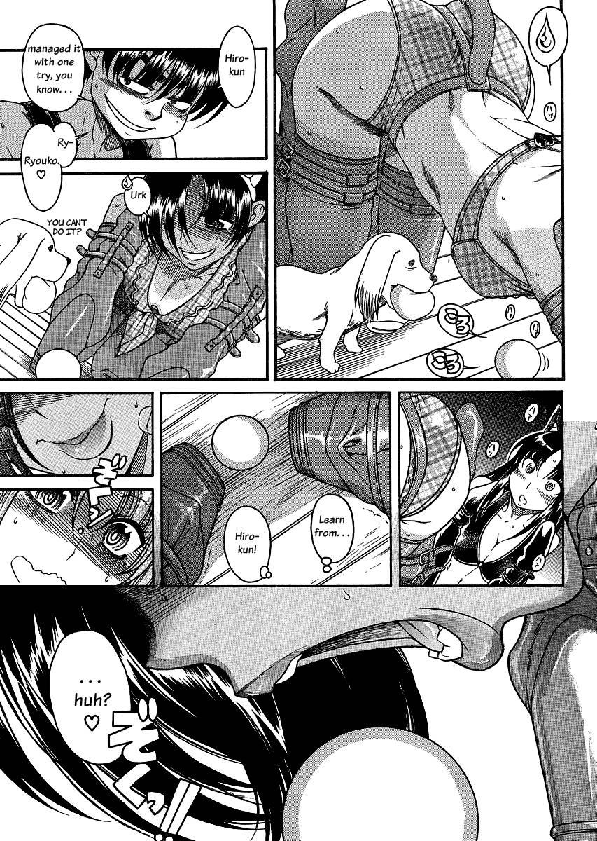 Nana To Kaoru [ecchi] 8