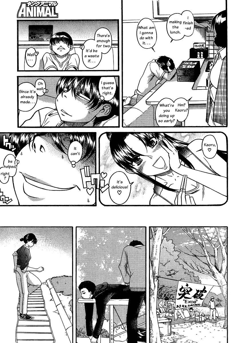 Nana To Kaoru [ecchi] 8
