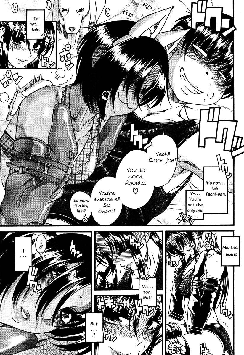 Nana To Kaoru [ecchi] 8