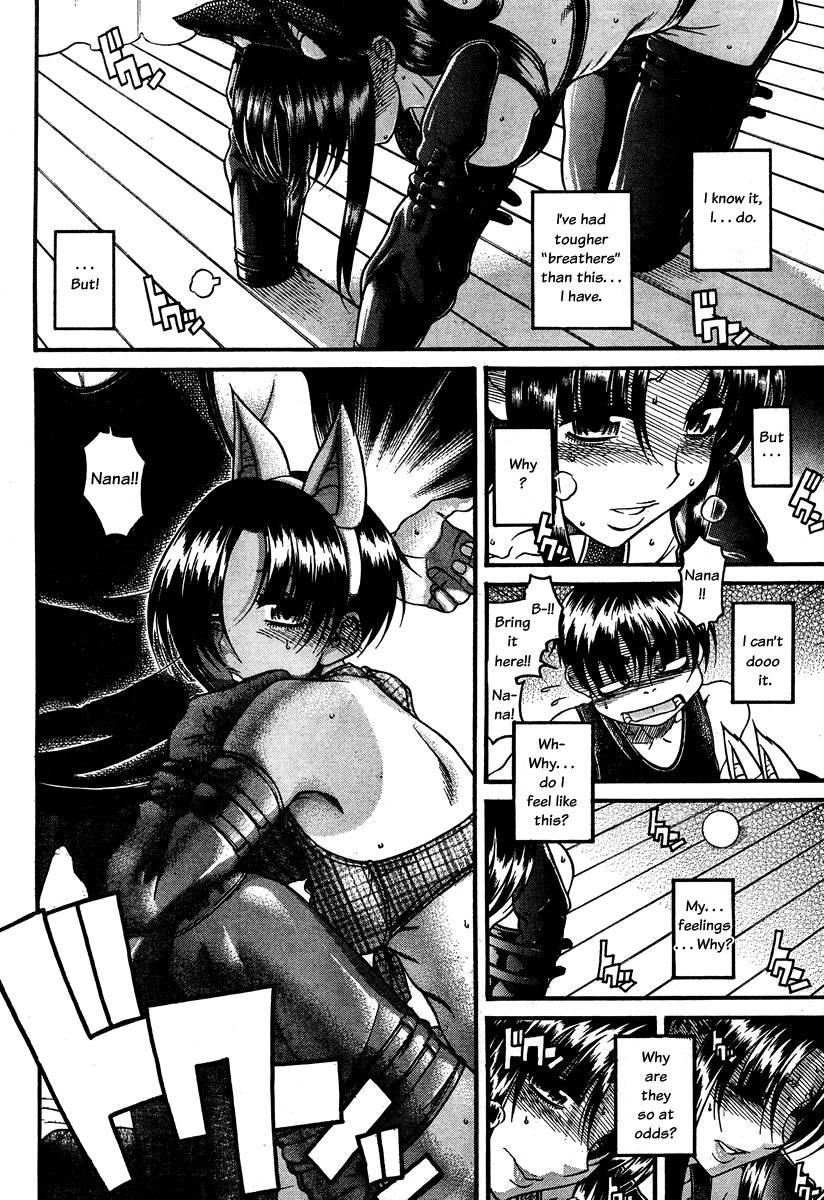 Nana To Kaoru [ecchi] 8