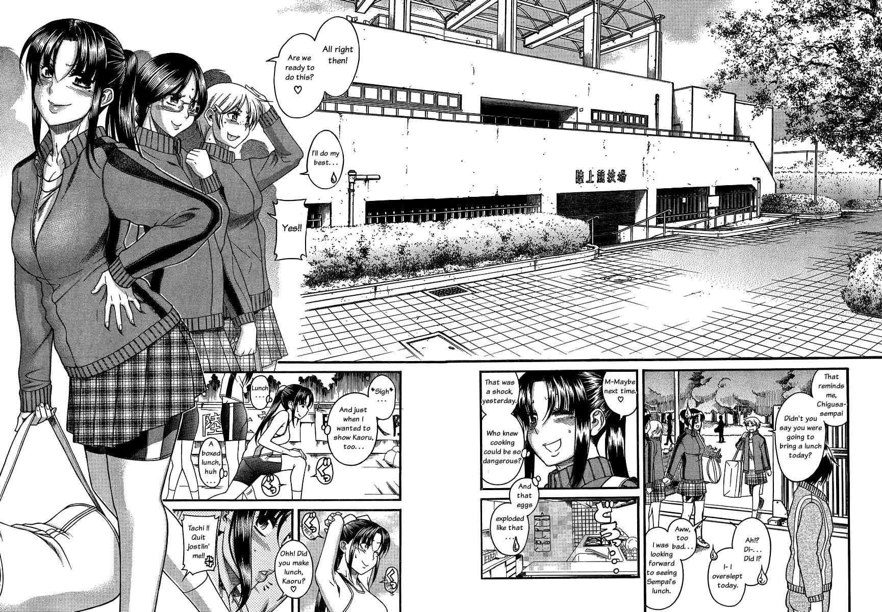 Nana To Kaoru [ecchi] 8