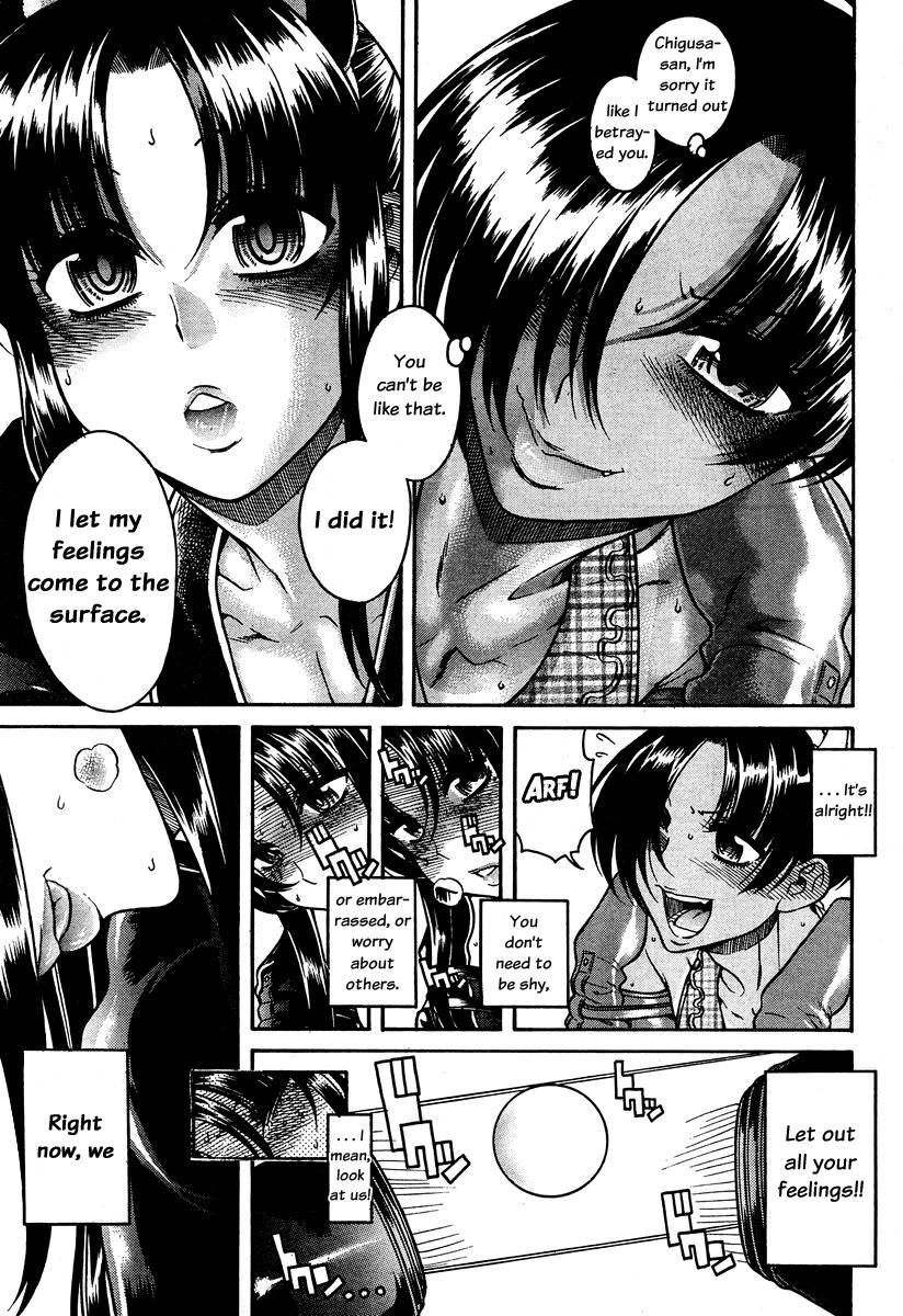 Nana To Kaoru [ecchi] 8