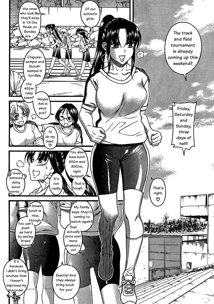 Nana To Kaoru [ecchi] 8