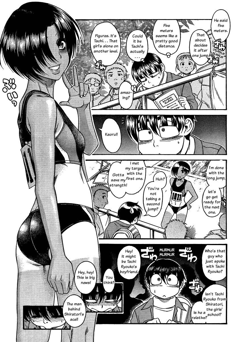 Nana To Kaoru [ecchi] 8