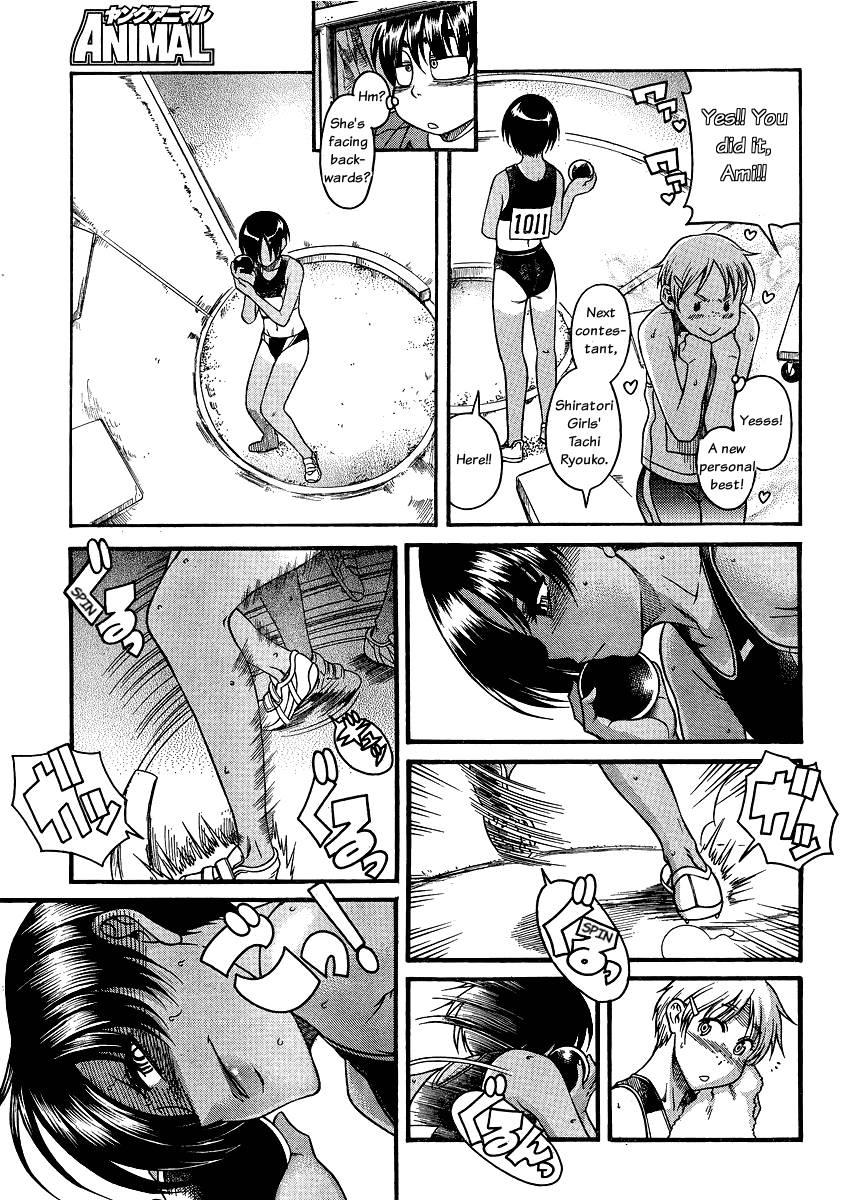 Nana To Kaoru [ecchi] 8