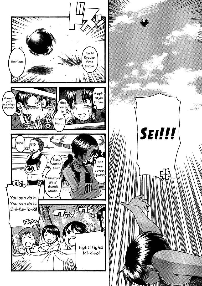 Nana To Kaoru [ecchi] 8