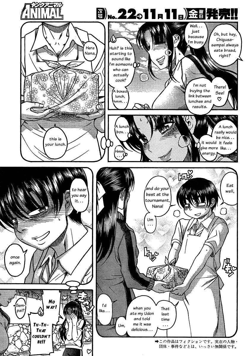 Nana To Kaoru [ecchi] 8
