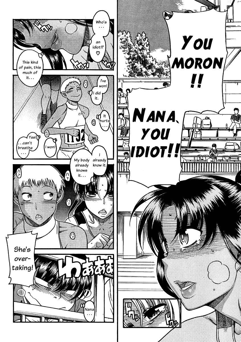 Nana To Kaoru [ecchi] 8