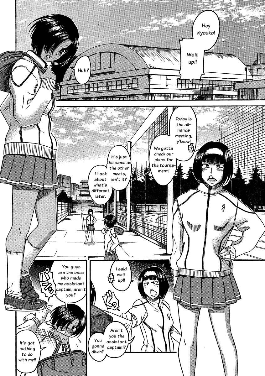 Nana To Kaoru [ecchi] 8