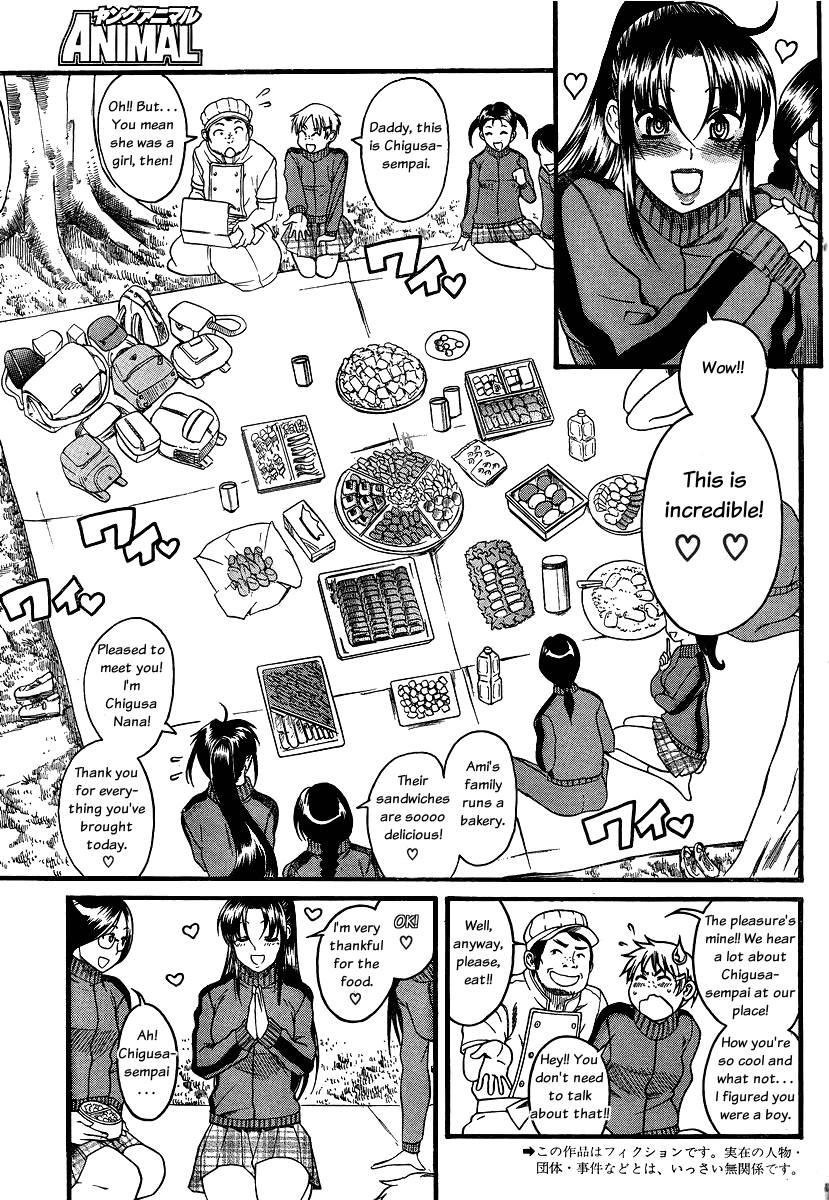 Nana To Kaoru [ecchi] 8