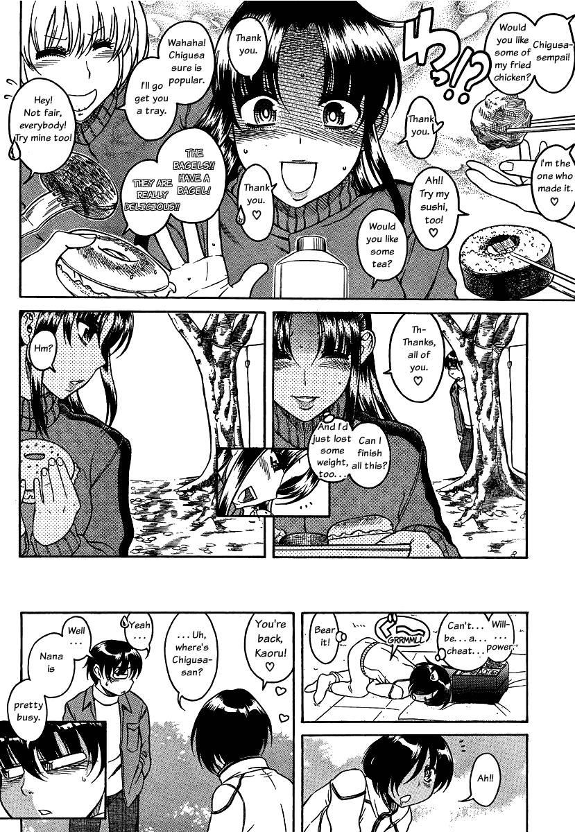 Nana To Kaoru [ecchi] 8
