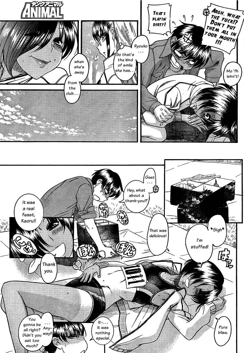 Nana To Kaoru [ecchi] 8