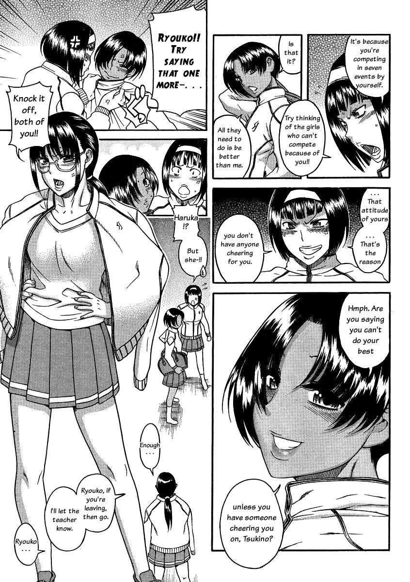Nana To Kaoru [ecchi] 8