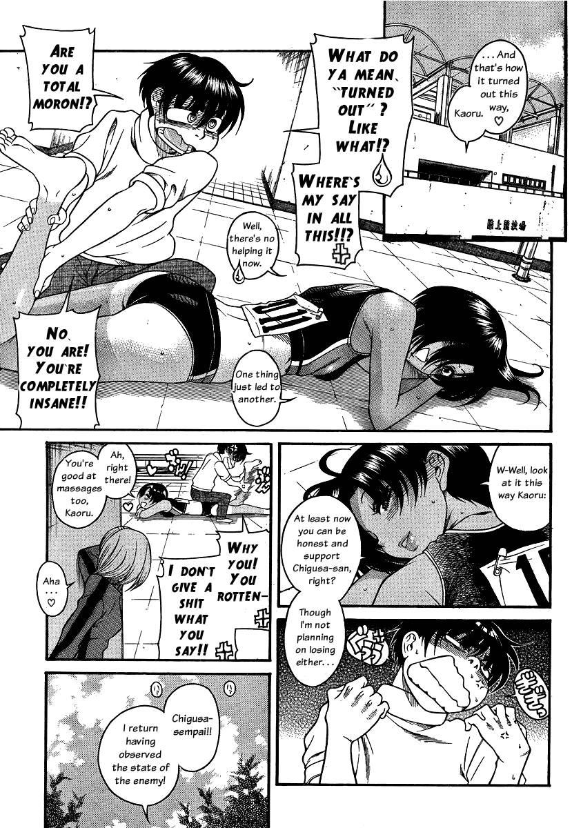 Nana To Kaoru [ecchi] 8