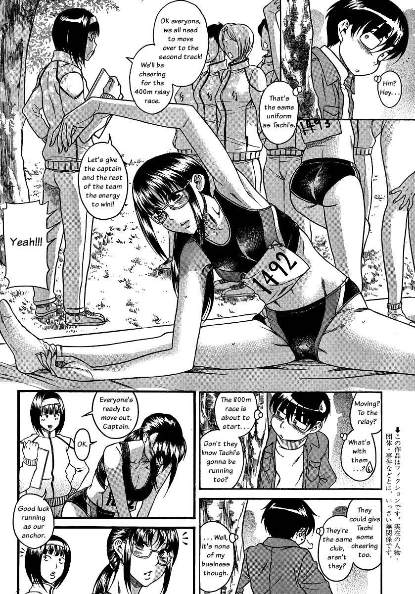 Nana To Kaoru [ecchi] 8