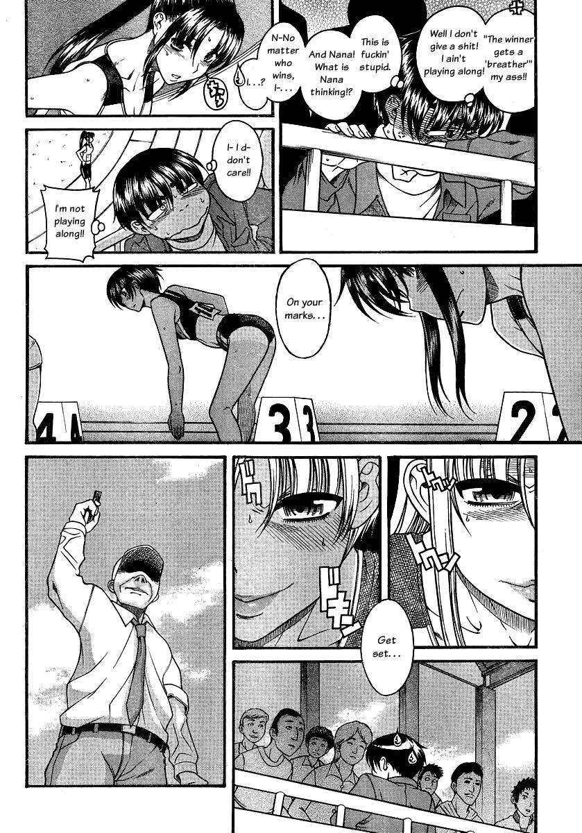 Nana To Kaoru [ecchi] 8