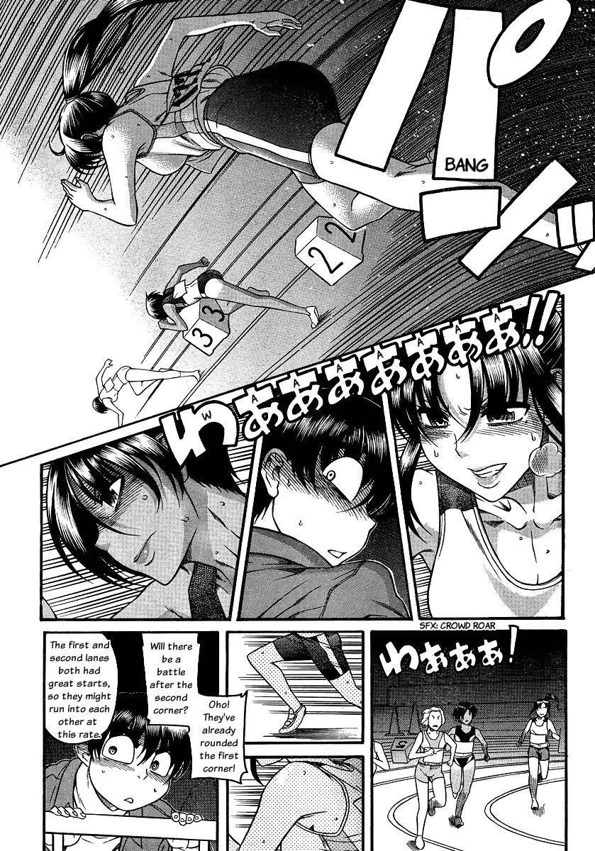 Nana To Kaoru [ecchi] 8