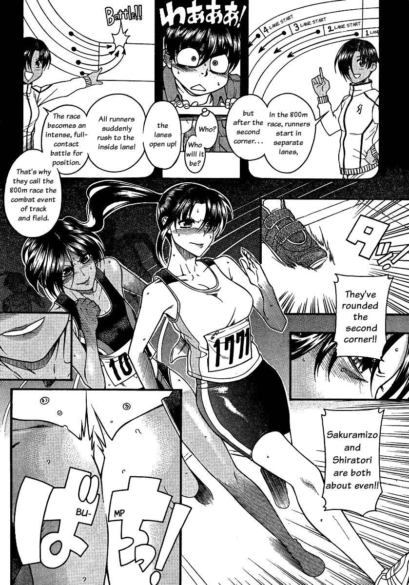 Nana To Kaoru [ecchi] 8