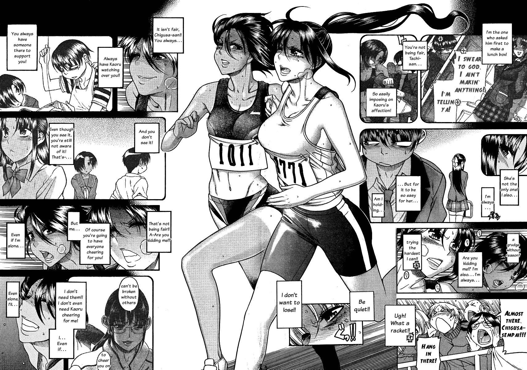Nana To Kaoru [ecchi] 8