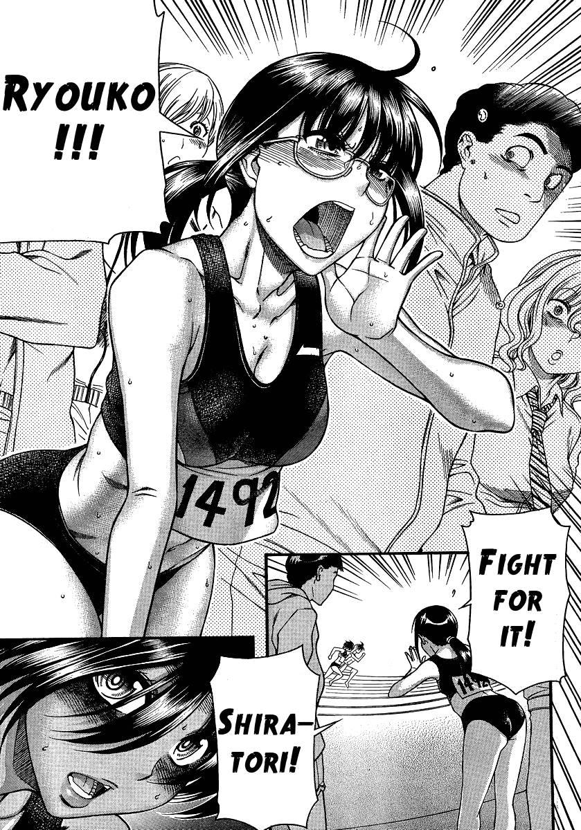 Nana To Kaoru [ecchi] 8