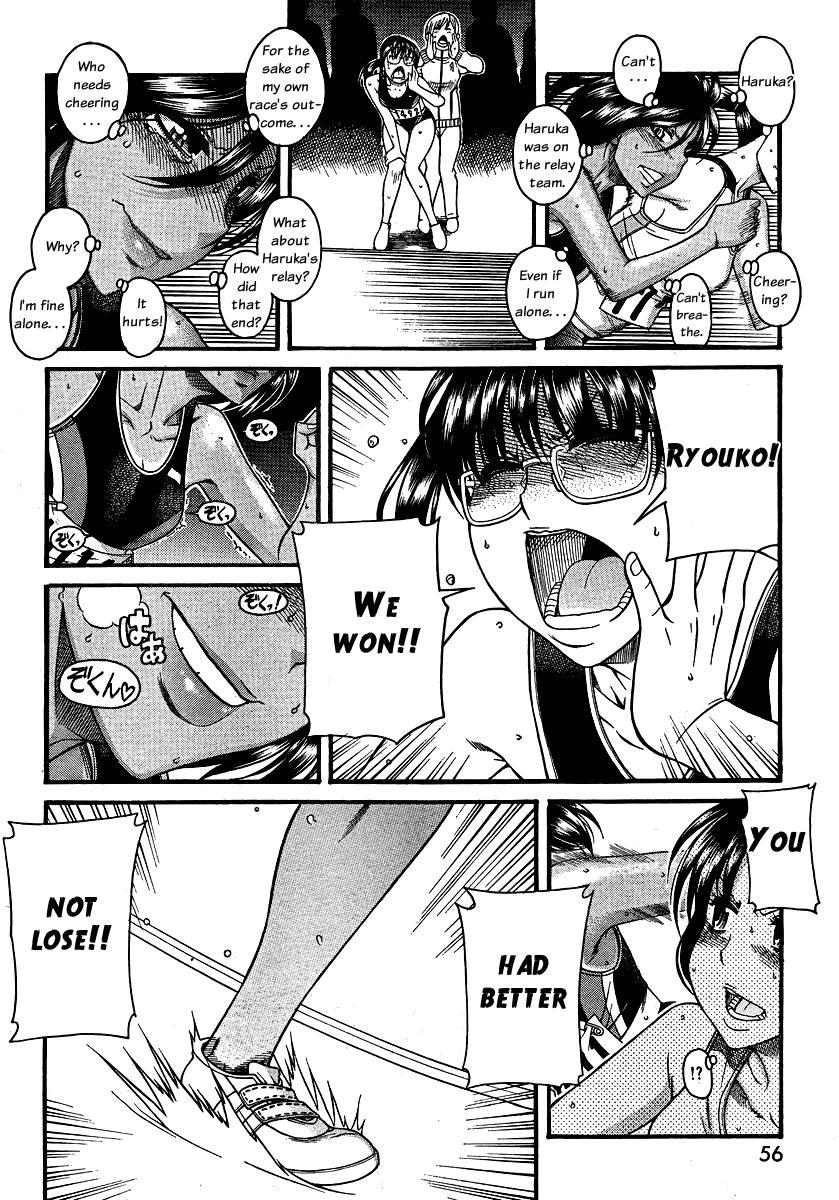 Nana To Kaoru [ecchi] 8