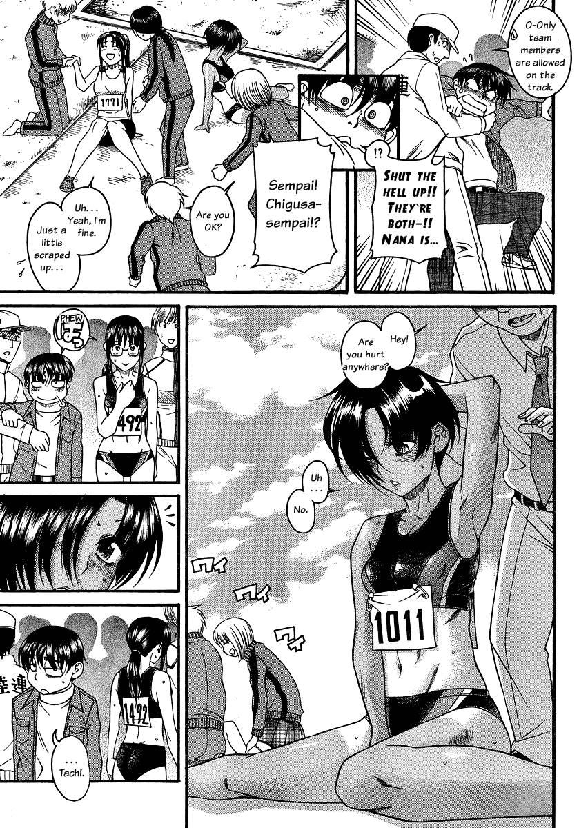 Nana To Kaoru [ecchi] 8
