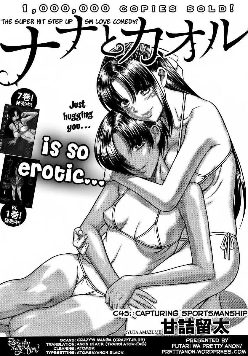 Nana To Kaoru [ecchi] 8