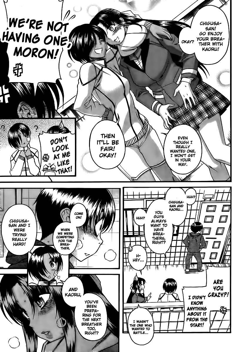 Nana To Kaoru [ecchi] 8