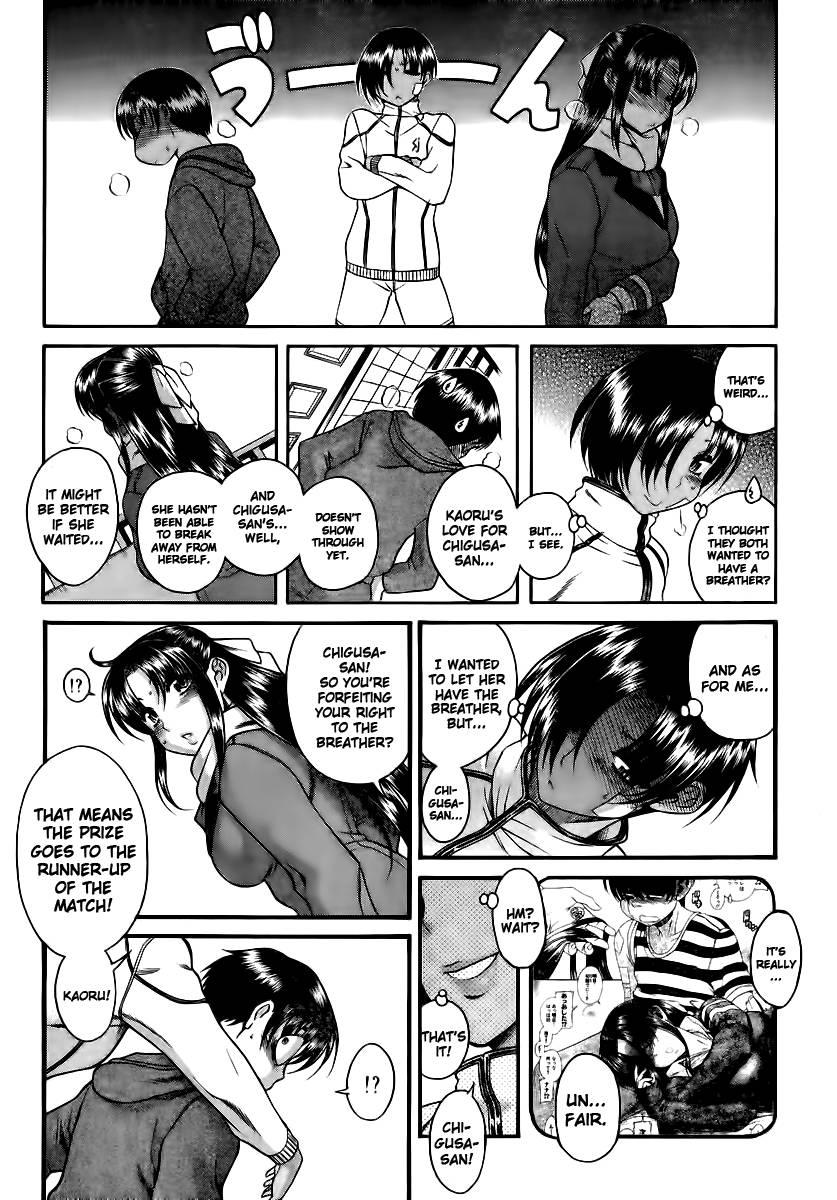 Nana To Kaoru [ecchi] 8