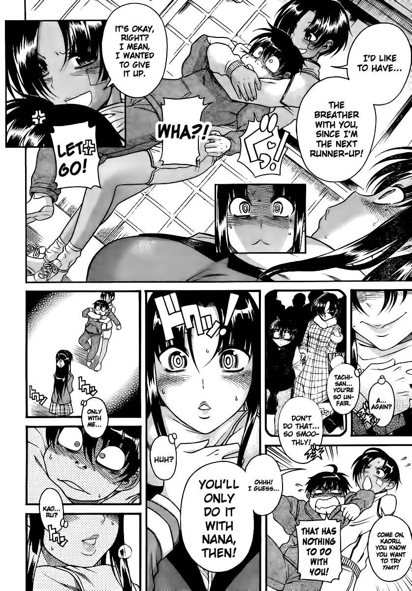 Nana To Kaoru [ecchi] 8