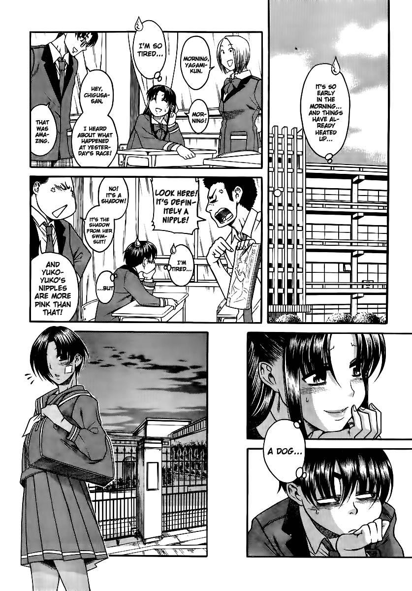 Nana To Kaoru [ecchi] 8