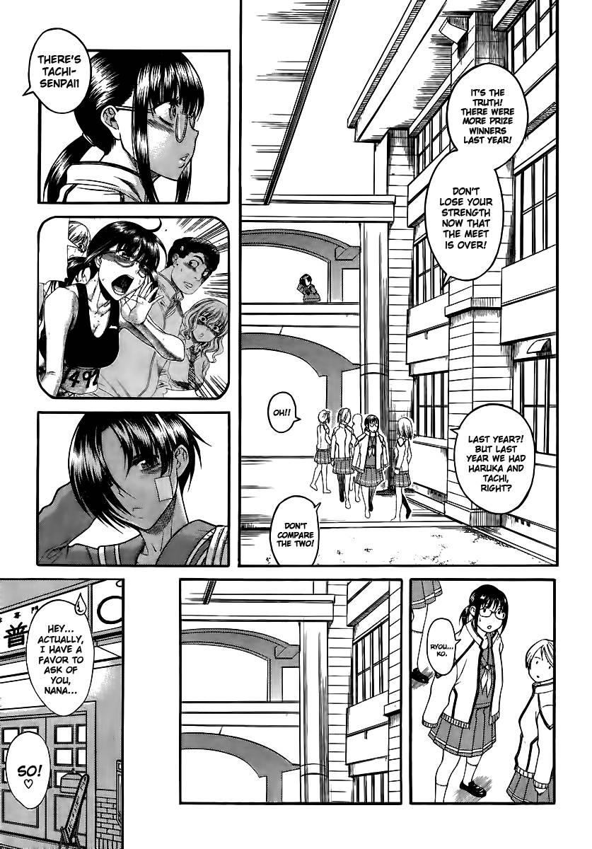 Nana To Kaoru [ecchi] 8