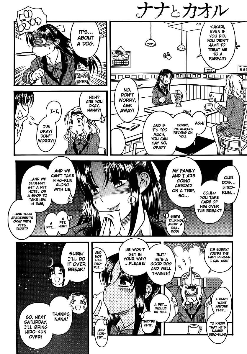Nana To Kaoru [ecchi] 8