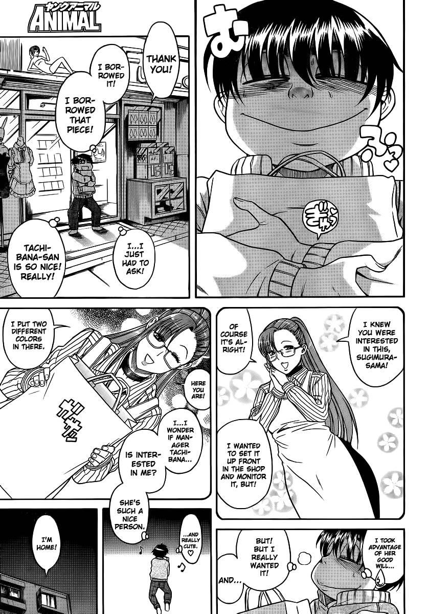 Nana To Kaoru [ecchi] 8