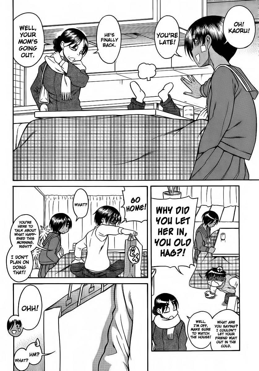 Nana To Kaoru [ecchi] 8