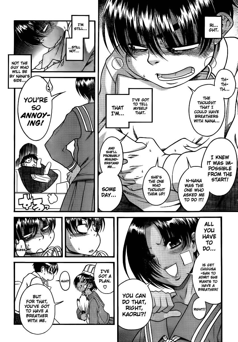 Nana To Kaoru [ecchi] 8