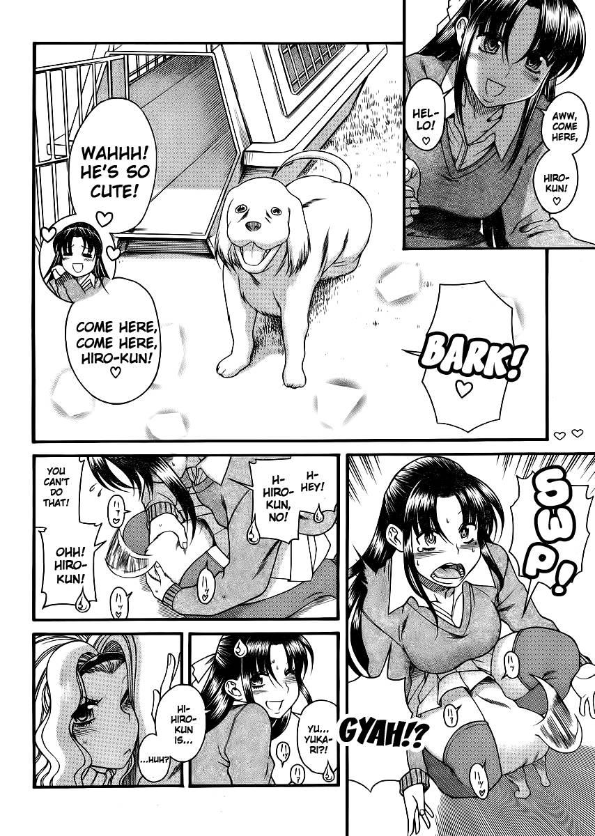 Nana To Kaoru [ecchi] 8
