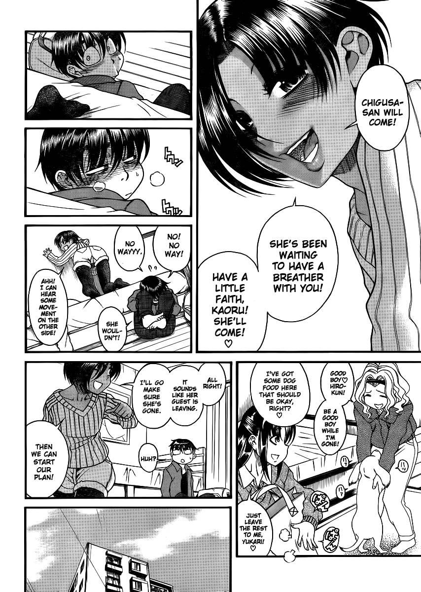 Nana To Kaoru [ecchi] 8