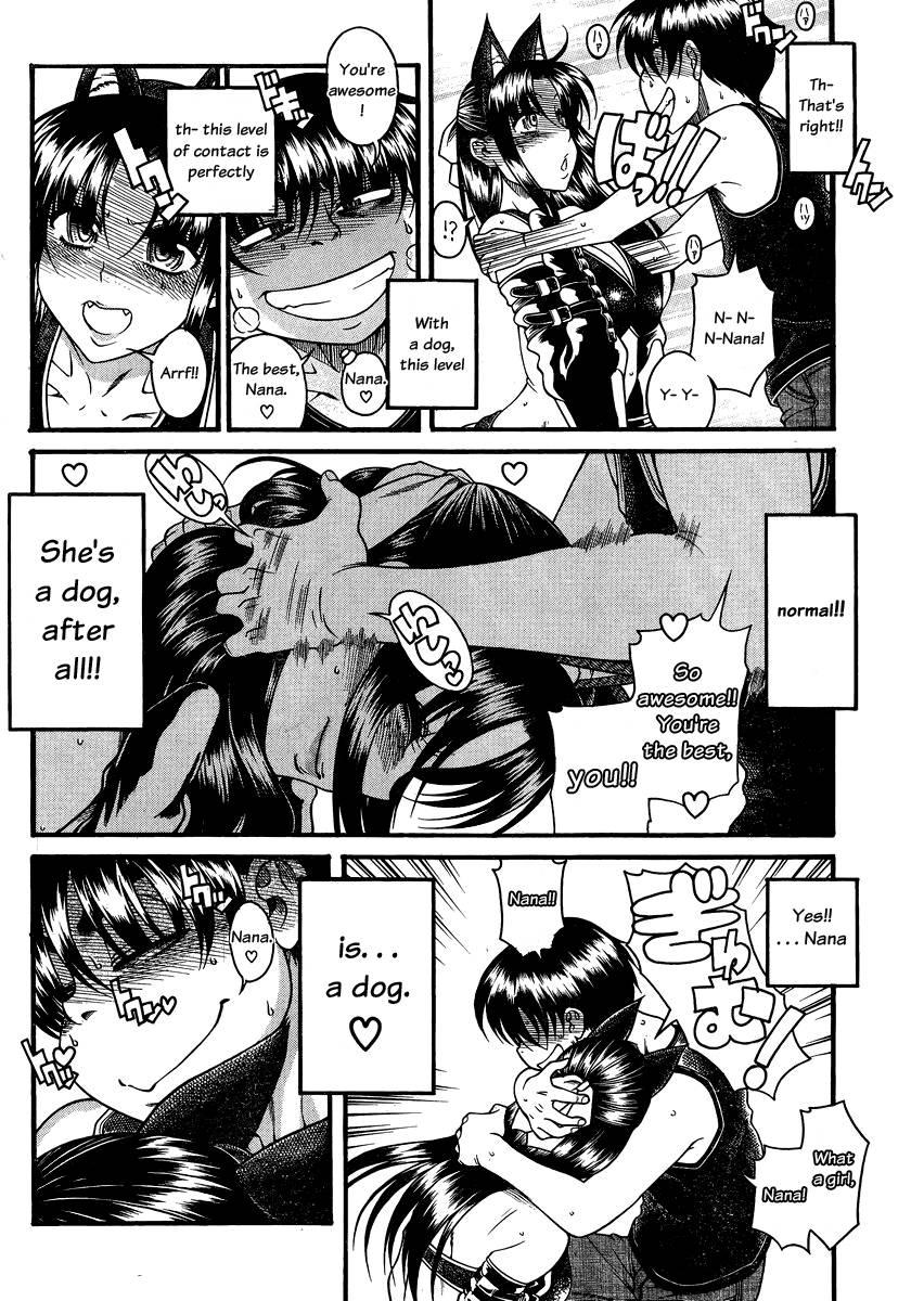 Nana To Kaoru [ecchi] 9
