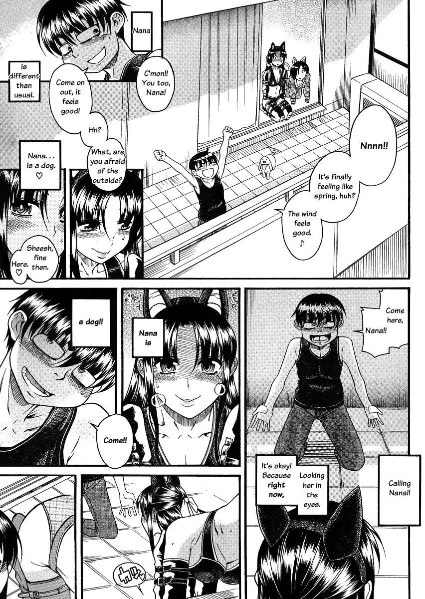 Nana To Kaoru [ecchi] 9