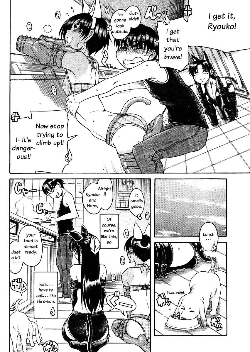 Nana To Kaoru [ecchi] 9