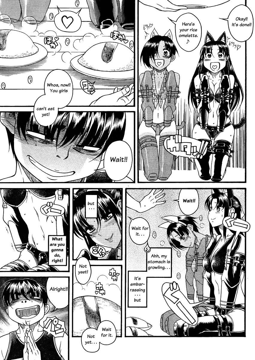 Nana To Kaoru [ecchi] 9