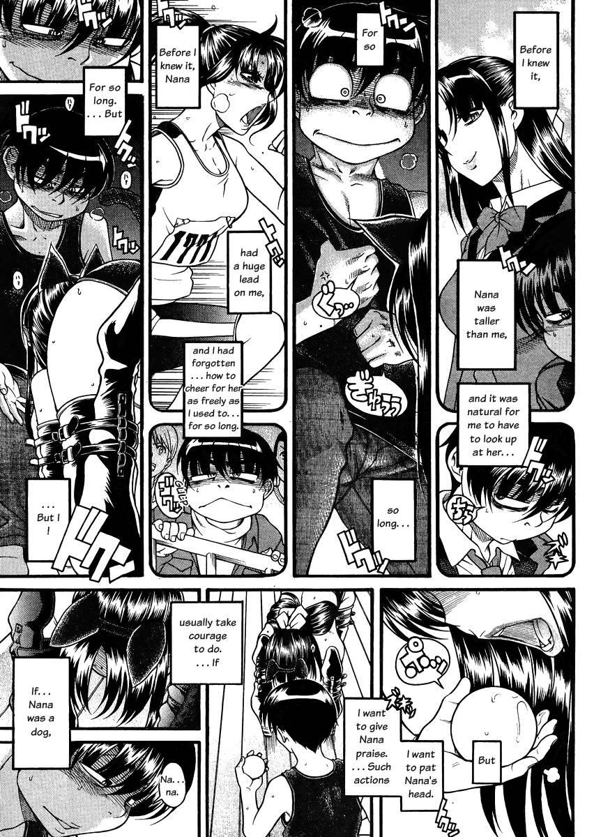 Nana To Kaoru [ecchi] 9