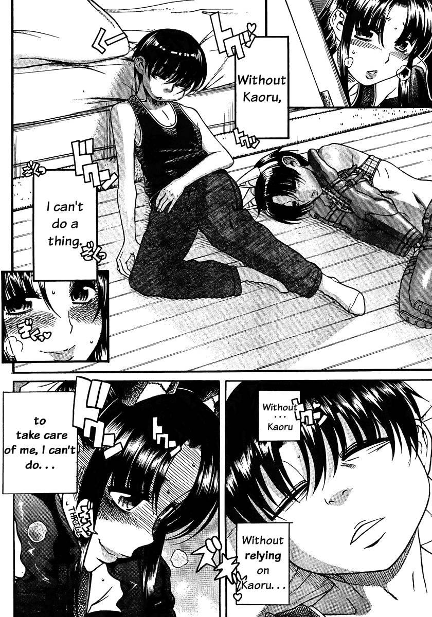 Nana To Kaoru [ecchi] 9