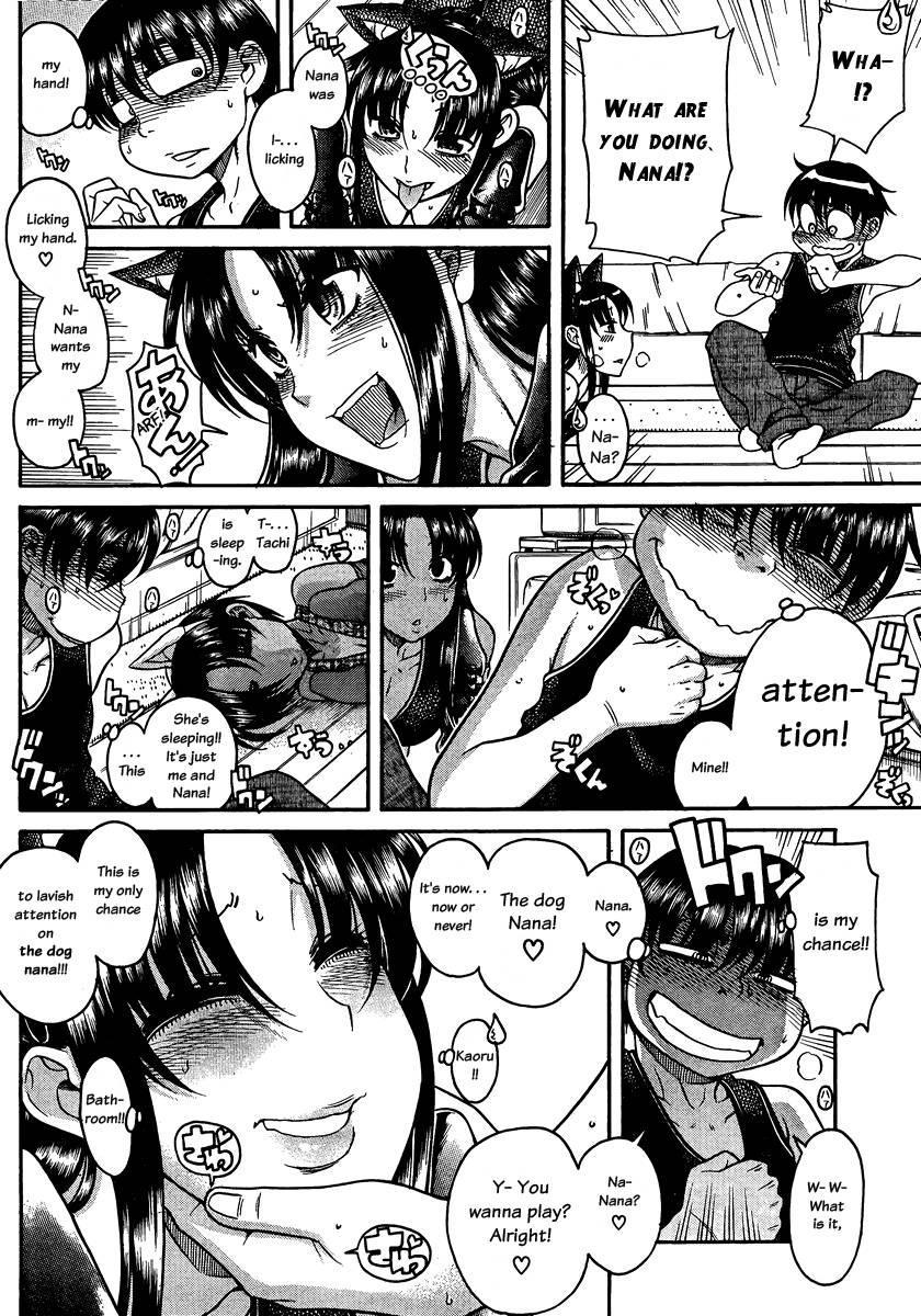 Nana To Kaoru [ecchi] 9