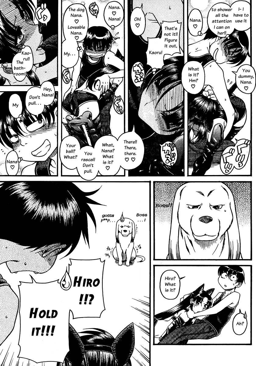 Nana To Kaoru [ecchi] 9