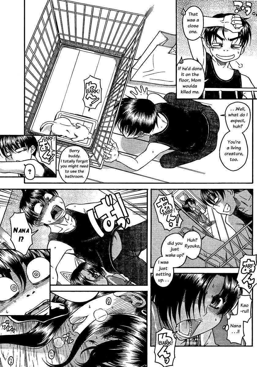 Nana To Kaoru [ecchi] 9